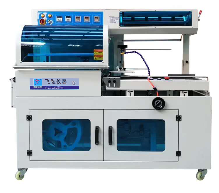 Sealing And Cutting Machine