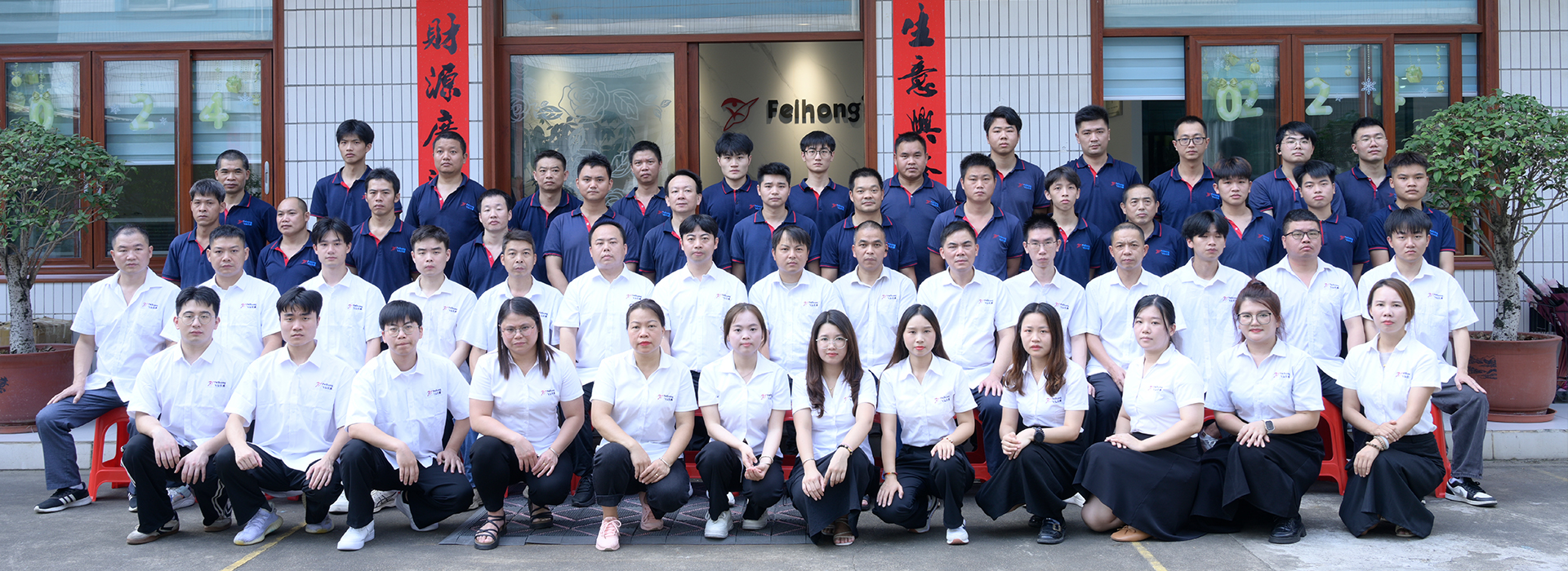 Feihong group photo