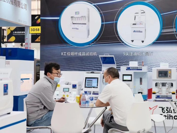Vape equipment Show -2021
