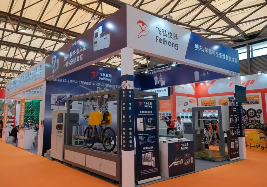 Proving Grounds in The Spotlight: Feihong Instruments Shines at China Cycle with Bestselling Smart Testing Solutions