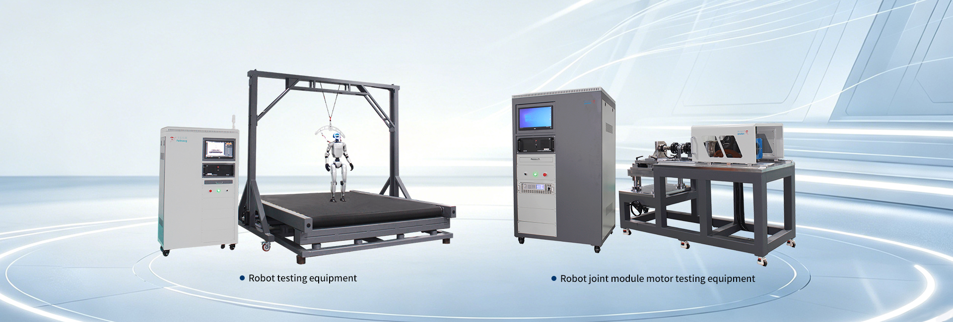 Exercise bike torque testing machine, treadmill durability testing machine, ball rebound testing machine, sports equipment testing system.