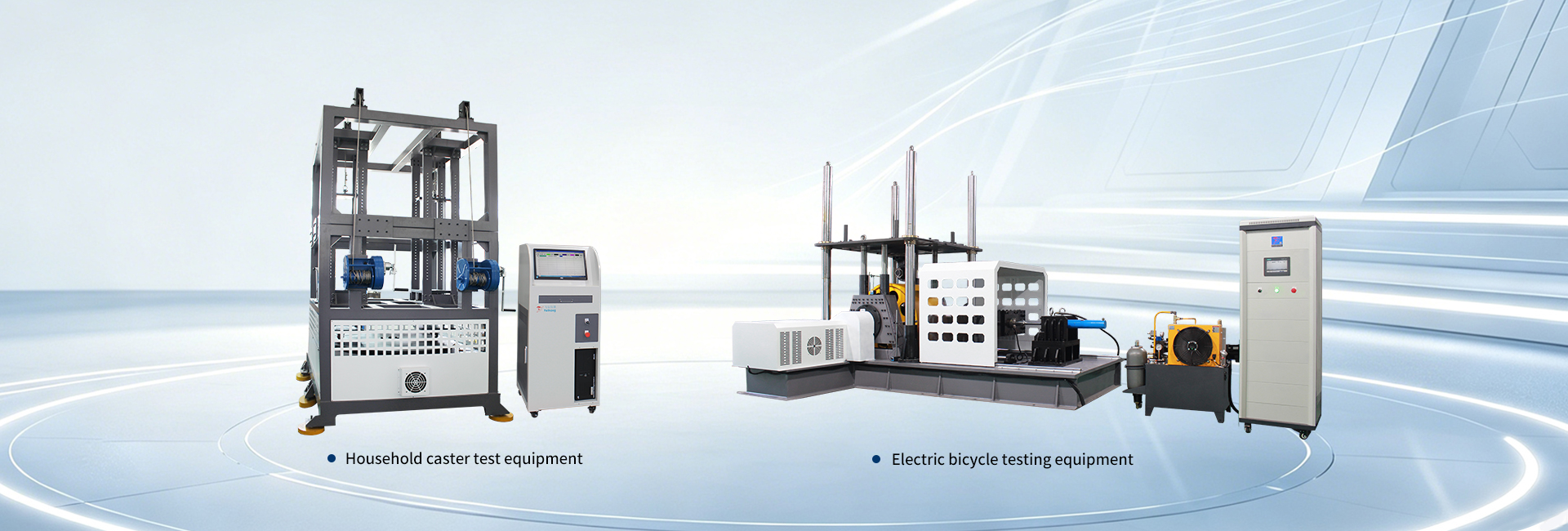 Caster detection equipment