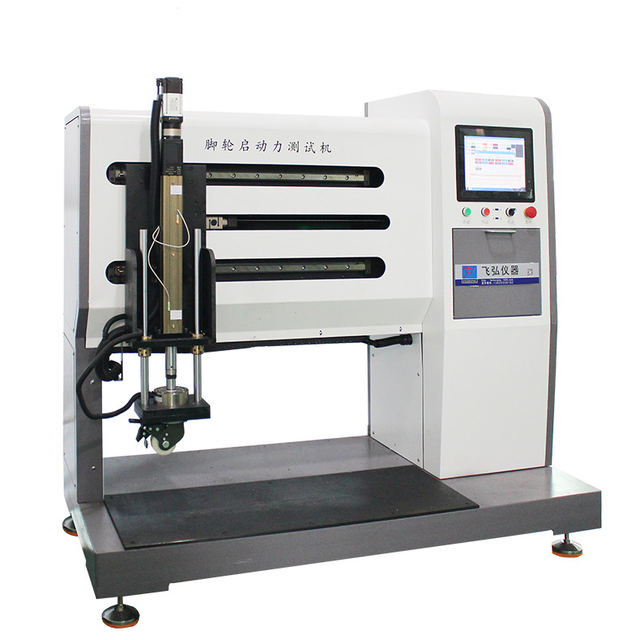 Caster Starting Force Test Machine Automated Caster Rolling and Swivel Resistance Testing Equipment