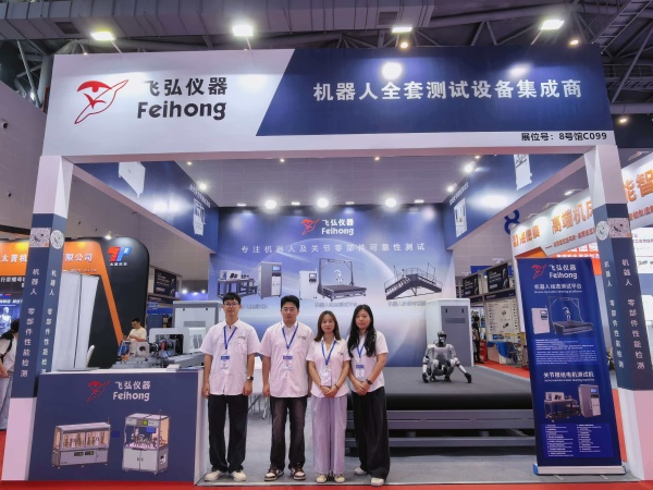 Robot show in Hangzhou -2026 (2)
