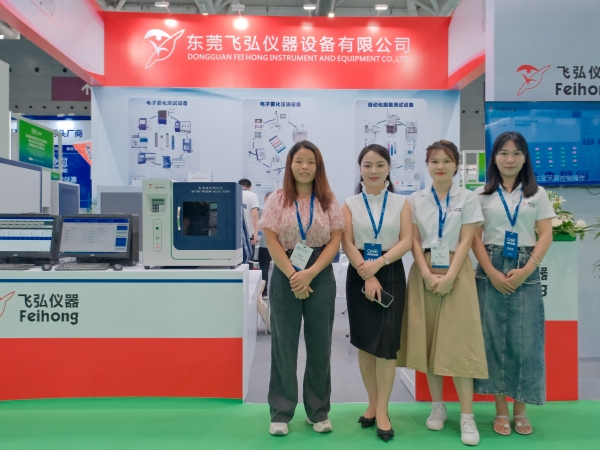 2023-Vape Equipment Show-S
