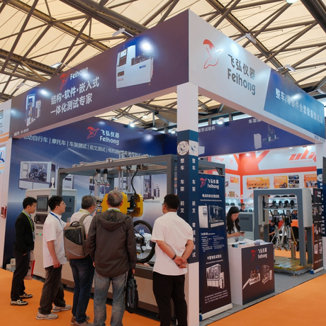 China Cycle Exbition.jpg
